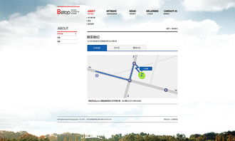 農(nóng)林牧漁業(yè)官網(wǎng)建設(shè)案例欣賞——奔唐網(wǎng)絡(luò)技術(shù)開(kāi)發(fā)