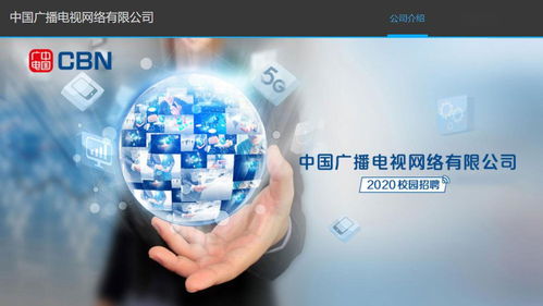 中國(guó)廣電5G再下一城，首款手機(jī)6月1日上市，推動(dòng)網(wǎng)絡(luò)技術(shù)開(kāi)發(fā)新突破